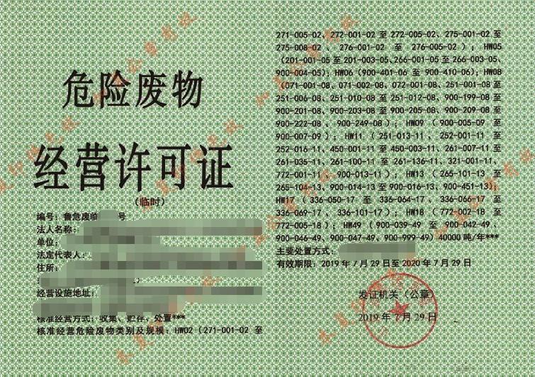 UV光氧燈管算危廢嗎？該怎么處置？關(guān)于危廢知識的常見問答